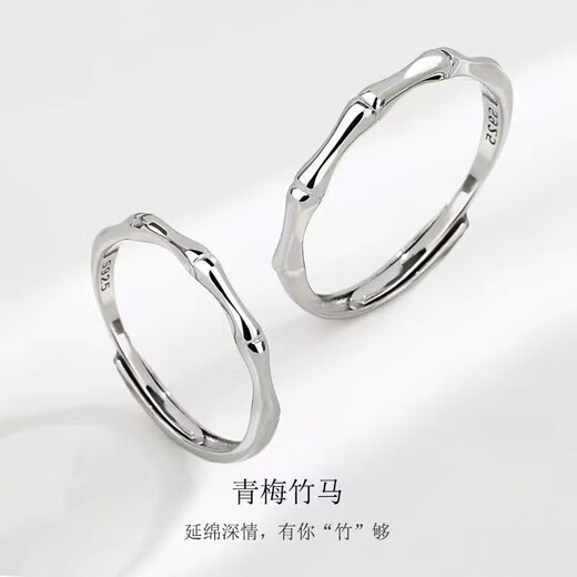 Wash your hands and don't take them off S925 silver bamboo ring, simple niche cold style couple ring, male and female pair, bamboo ring J032 couple pair, opening adjustable