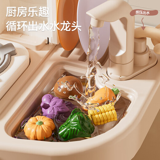 奥智嘉儿童玩具女孩过家家迷你厨房仿真套装模拟做饭宝宝3-6岁生日礼物