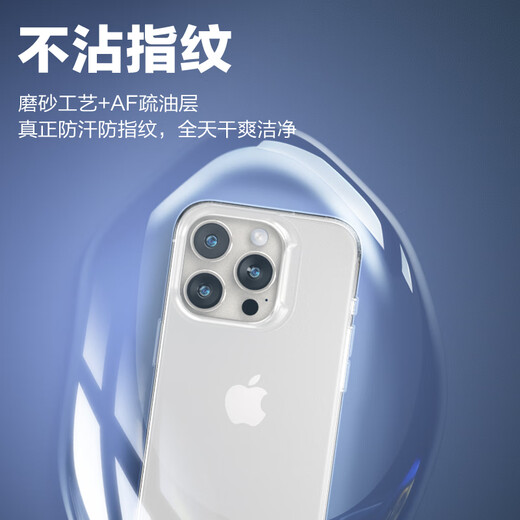 Langke Apple 14 Promax mobile phone case iPhone 14 promax protective case translucent matte lens anti-fall ultra-thin soft shell non-stick fingerprint non-slip shell simple men and women