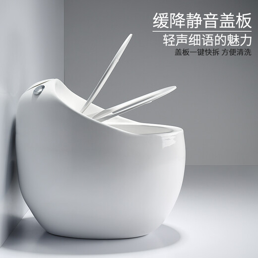 BOZO creative egg-shaped toilet integrated spray siphon toilet silent water-saving anti-odor household toilet 300 pit distance