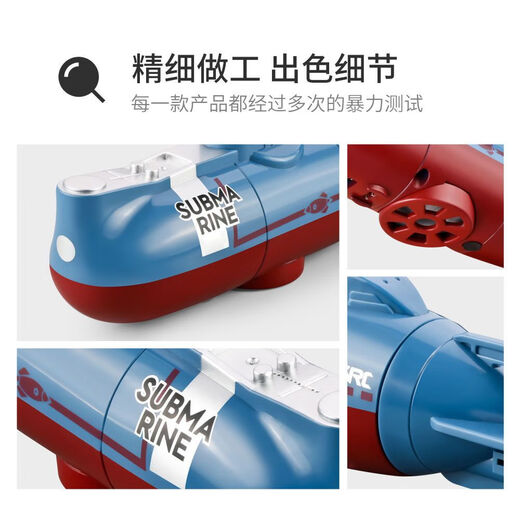 赢在未来儿童遥控潜水艇玩具电动潜水艇下水鱼缸逗鱼潜水艇防水仿真模型 15cm 白色遥控潜水艇 配电池+螺丝刀