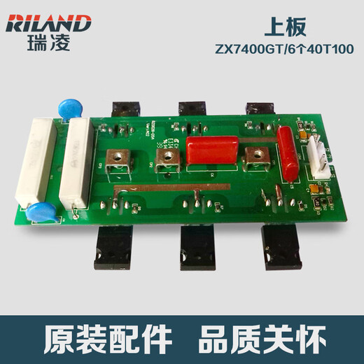 XMSJ Original Ryzen Welding Machine 315 400 500GT Line Zubehör Stromversorgungssteuerung Stromversorgungsscheibe ZX7400MOS Upper Board Field Tube K3878 (20 Teile)