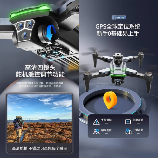 Drohne Luftfotografie Hochdefinition 16k Hindernisvermeidung Fernbedienungsflugzeug professioneller Reichweite von 20.000 Metern Automatische Rendite 16K Top-End (Hindernisvermeidung/GPS Intelligente Return/Electrocontroller Triple Camera) 1 Batterie [Apron + Blitzlicht + neue Bombe]