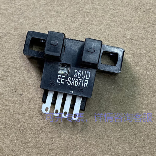 无人机电机 齿轮 套装 高速 四轴 飞行器 电机 马达 配件送螺旋桨 EE-SX673R_PNP型控制正极_感应 老款_老款