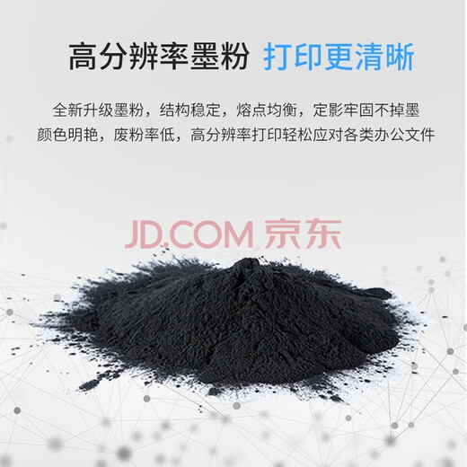 XingPeng convient à la cartouche HP M701N Toner Cartridge HP192A Toner Cartridge HP M435NW M701A M706N IMPRIMANTE CARTRIDE TONER 93A CARTRIDE DE TONER
