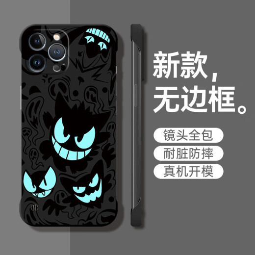 Jiwangma Ghost Genggui Applicable to Apple 13 ProMax Mobile Case New iP13MINI Borderless Creative Advanced Sense Half Pack Anti-Trend Men's Protective Case Hard Case Antique White-A1390 Genggui Apple 13PROMAX
