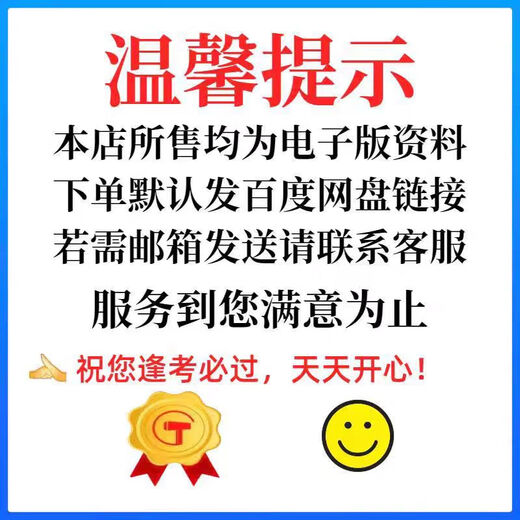 2024CIE alevel全科目物理数学化学生物经济商务中文英语历年真题 [以上所有资料打包](包更新) 经济9708