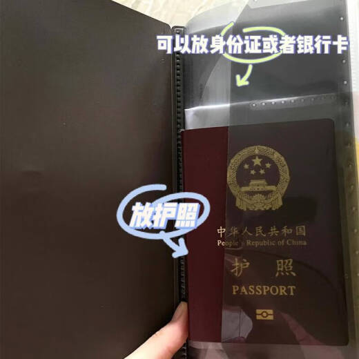 Holder de pasaporte Xili Portable Multifunción Bolsa de almacenamiento de viaje Pase de viaje de gran capacidad Estudio de estudiante en el extranjero Carpeta de certificado de beige Modelo de pasaporte beige