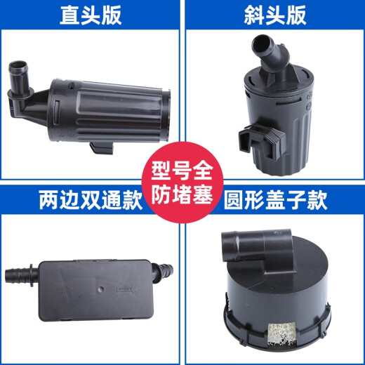 语森忆标致508L 5008 4008 C4世嘉C5天逸508 C6 C4L 3008油箱碳罐灰滤 直头款