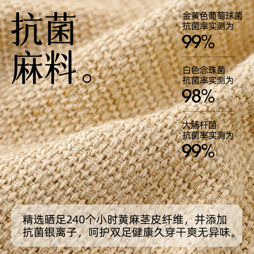 Slippers en lin rouge Yuangang Summer 2025 Nouveaux ménages intérieurs Anti-slip Anti-odor Sole Sole Absorbant du tissu à la maison Coral Rouge 37-38 [Code standard]