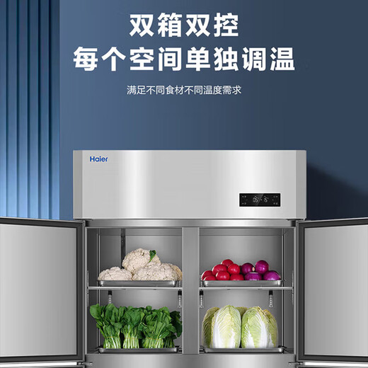 
Haier commercial freezer kitchen refrigerator stainless steel operating table fresh-keeping work platform horizontal freezer restaurant restaurant canteen refrigerated frozen copper tube quick-frozen beef mutton vegetables and fruits 914 liter four-door full freezing丨SL-1050D4S dual system