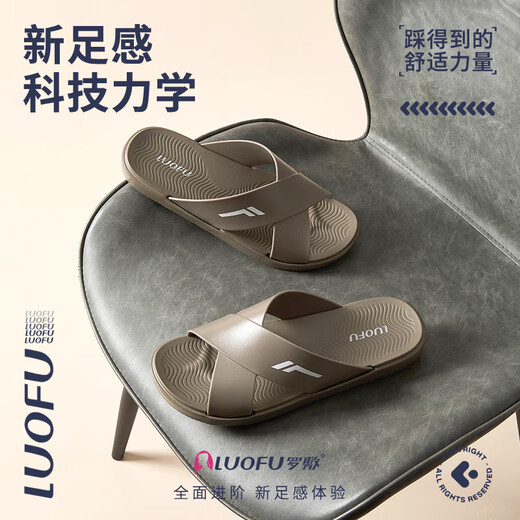 罗敷（Luo Fu）6196-3男士凉拖鞋 深卡其 45