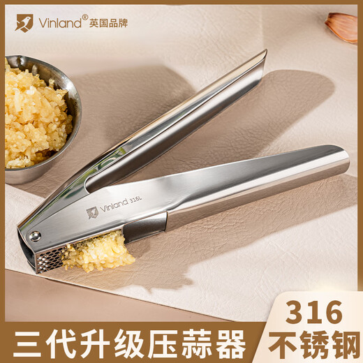 Vinland British 316 stainless steel garlic press artifact manual crushed garlic garlic press garlic garlic pounding tool garlic 304 316 stainless steel garlic press