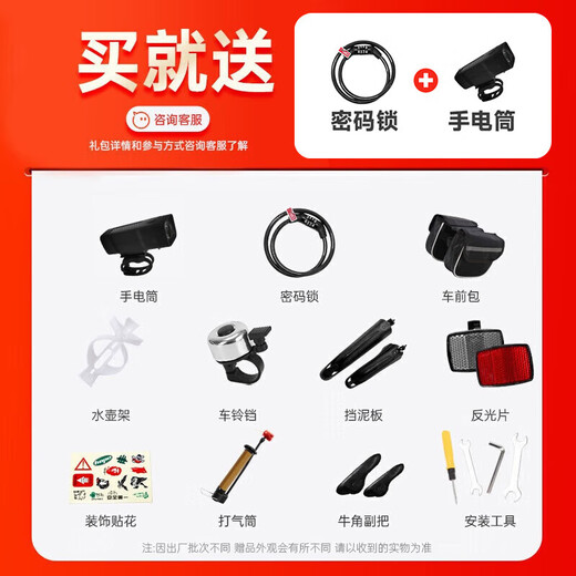 永久儿童折叠山地车自行车男款女式初中生青少年单车黑色26寸24速