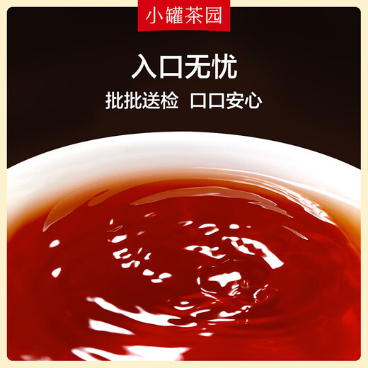 Xiaoguan Tea Garden Liujin Serie Pu'er Ripe Tea Lose Tee/Guangxi Hengxian Jasmine Tee 2 Dosen Kombination 120g