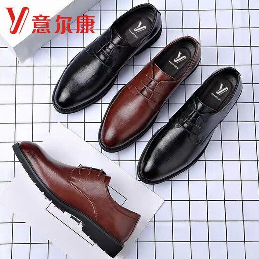YRC Yierkang Business formelle Anzug Lederschuhe erhöhte Groomsmen Hochzeitsbräutigam Schuhe Männer lässig Soft Soft Sout Arbeit Herrenschuhe 6227 Standardmodell Schwarz 36 Standard Lederschuhe Größe Größe
