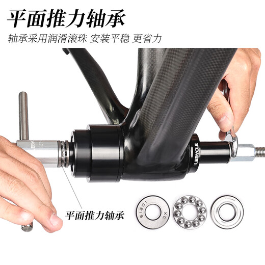 LeBycle press-in central shaft static disassembly tool mountain road bicycle installation and disassembly BB86PF30 maintenance universal