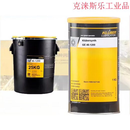 Klubersynth GE46-1200 Full-length liquid Gear grease GE 46-1200 1KG
