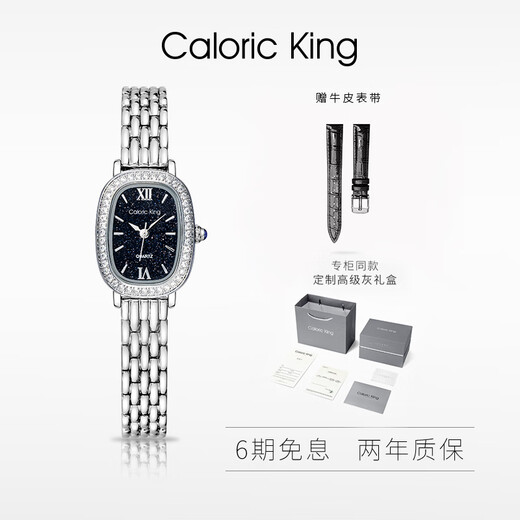 
Caloric King [Starry Sky Little Coco] Fashionable small square watch versatile simple style watch women's diamond-set CK15908