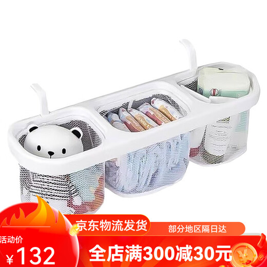 婴儿床边挂篮围栏挂收纳筐置物框收纳袋尿布尿不湿挂袋收