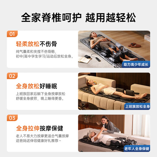 Westinghouse S200/S206/S206Pro Massage Mat Full Body Stretching Mat Lying Mat Bed Folding Massage Chair Home Mini Waist Back Massage Mattress Parents Gift Gift S206-OMEGA Adjustable waist and leg airbags, suitable for tall, short, fat and thin people, relax and have a good sleep