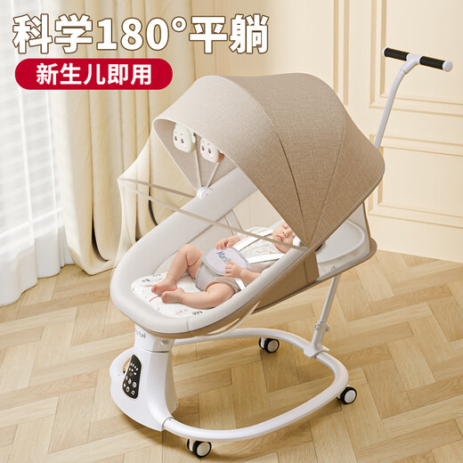 Merebele mecedora para bebés Baby Electric Cuns Electric Bed Redlin Baby Coaxing Hool para silla recién nacida de luna llena de luna llena Té de té de té [cama mecedora eléctrica + rueda universal + varilla de empuje]