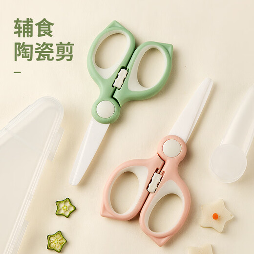 Feizhichu Ciseaux de nourriture pour bébé Ciseaux de nourriture pour bébé Ciseaux de nourriture pour enfants à emporter de légumes et de viande Ciseaux de nourriture portables Ciseaux en céramique verte + boîte à ciseaux