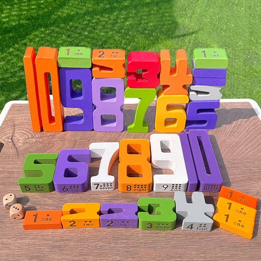 JPHZNB Kinder digitale kognitive Bausteine, große Partikel, hölzerne mathematische Bausteine, Eltern-Kind-Logikzone, Gehirnbetriebene Early Education Toys [Boutique Holzbox] 27 große Buchenzahlen