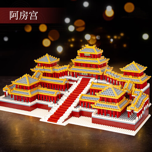 Building Blocks Tiananmen Square Forbidden City High Difficulty Assembling Jigsaw Puzzle Toy for Boys and Girls Children's Birthday Gift Giant Afang Palace 12186pcs Standard Edition