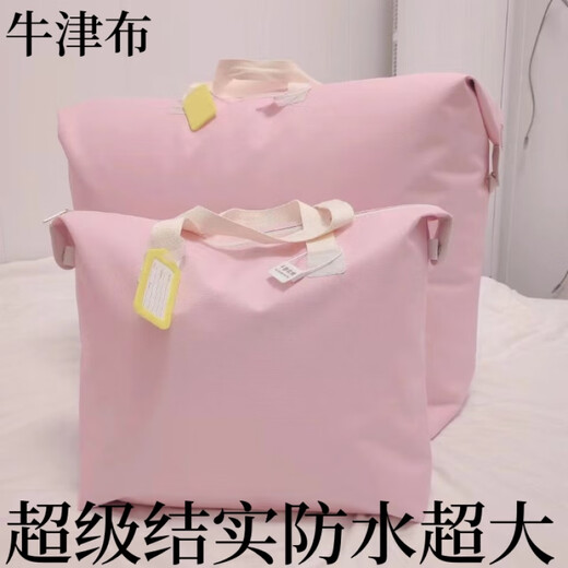 Fantasy Children's Kindergarten Quilt Storage Bag Special Clothes Pillow Bag Bedding Bag Waterproof and Moisture-proof Extra Large 90x62x30cm Classic Pink