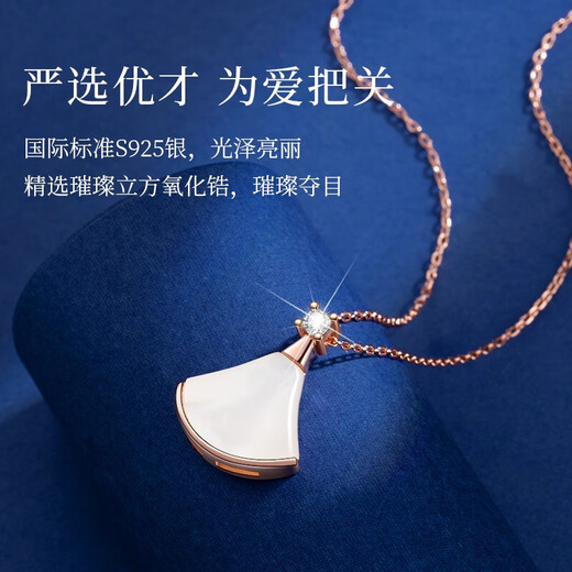 Helena HR light luxury mini skirt necklace women's lifelong rose gold pendant New Year's Valentine's Day birthday gift for girlfriend HR mini skirt necklace rose gold + gift box