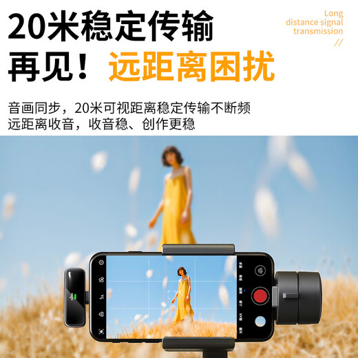 Patriot (aigo) S16 Wireless Microphone Lavalier Live Microphone Interview Shooting Douyin Short Video Recording Microphone Mobile Phone Special Noise Reduction Capacitor Receiver Microphone Tyce-c Version