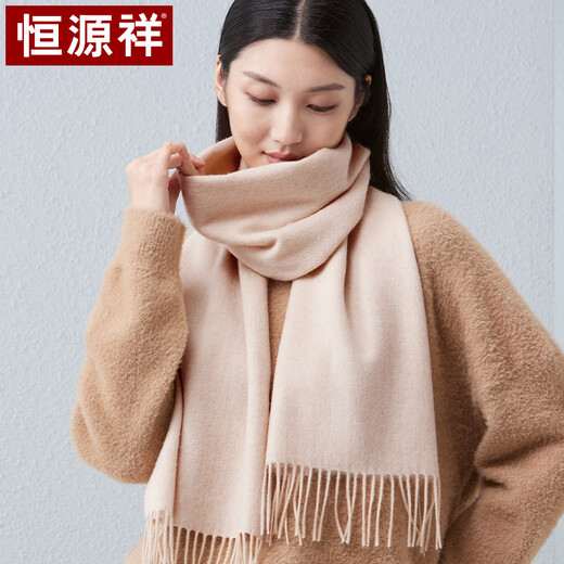 Hengyuanxiang pure wool scarf women's autumn and winter shawl women's warm scarf for mother's birthday gift for girls gift box