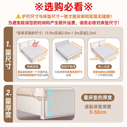 InnoTruth crib fence bed single-sided baby anti-fall fence three-sided safety bedside guardrail one baffle without punching Pink Rabbit-2 meters single-sided