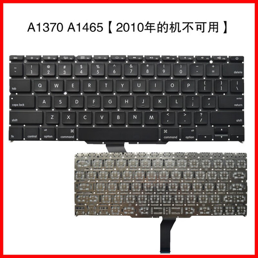 适用macbook pro A1370 A1465 A1278 A1322 A1502 A1369 A1466 A1405 A1286 A1398键盘A1297 A1502 键盘 送螺丝