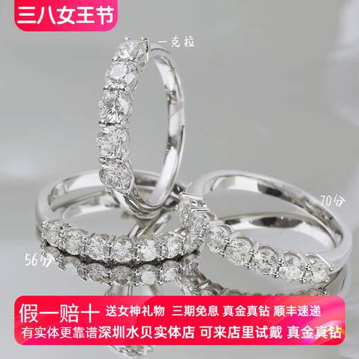 Peninsula Bear PENINSULA BEART home row ring 18k gold diamond ring classic four-prong set row diamond ring 5 diamonds 1 carat Seven Princess stacked 7 diamonds 9 diamonds 30 points Diamond color FG Clarity VS No. 12 18