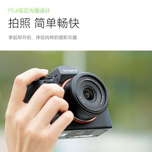 Seven Craftsmen Sony fixed focus lens E mount black 18mm f5.6 full frame wide angle fixed focus lens suitable for a7m4 zv-e10 second generation a7c2