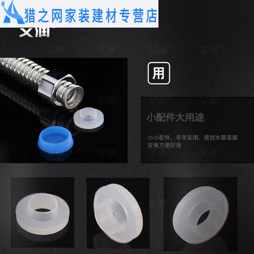 XMSJ2分3分4分5分6分1.2寸热水器平垫片波纹管淋浴花洒软管水表接头进 4分凸型硅胶垫圈10个9905