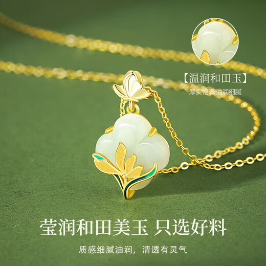 Lao Fengxiang Magnolia Blossom Silver Necklace for Women Four-leaf Clover Hetian Jade Pendant Wedding Anniversary Gift for Girlfriend Wife Mom Magnolia Blossom Four-leaf Clover Necklace