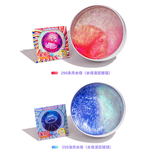 Oh Xiaomu Flüssiges Glas Buntes Schleim 3-6 Jungen und Mädchen Kinder Studenten DIY Dekompression Spielzeug Sicherheit und Umweltschutz Geschenk