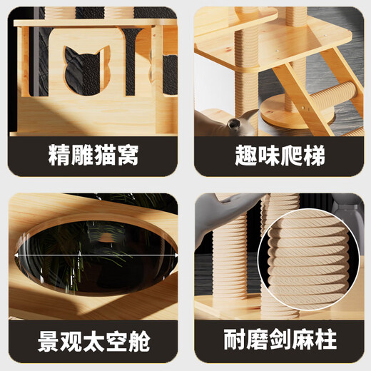 Luo Ou Mansion cat climbing frame, large cat villa, multi-layered cat scratching board, cat nest, cat tree, all-in-one, four-season internet celebrity space capsule, 120cm, 5-layer cat castle-basic model