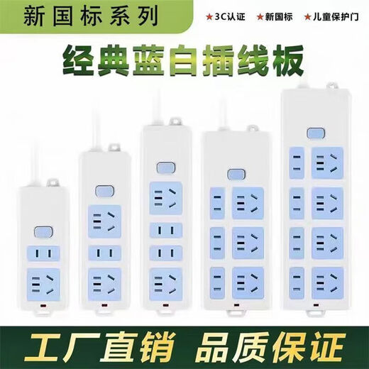 Bull (BULL) same style pure copper socket multi-functional multi-hole without wires household plug-in board wireless strip strip blue and white 14-hole wireless-wireless only 539 pieces