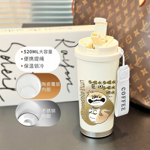 宜乐舒蛇年保温杯小狗蛇点点吸管咖啡杯水杯ins高颜值上班便携316不锈钢 BXAB14225点点 不锈钢内胆-520ML配挂绳