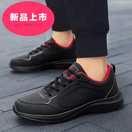 奥琳德（AOLINDE）爸爸运动鞋鞋子男黑色运动休闲百搭软底黑色防水防滑厨师工作夏季 品牌893黑白皮面防水 39
