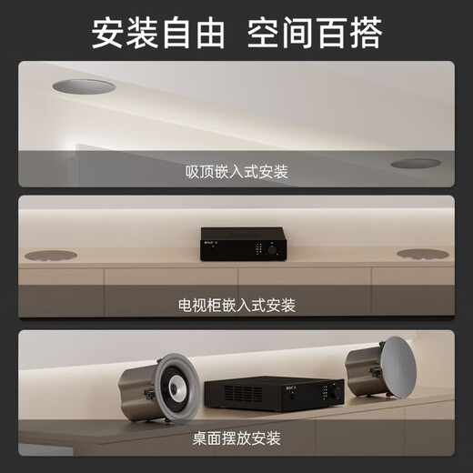 威力声威力声GX6PLUS吸顶音箱家用嵌入式家庭影院背景音乐天花吊顶客厅音响 V3功放+GX6PLUS音箱*2+P8F低音炮