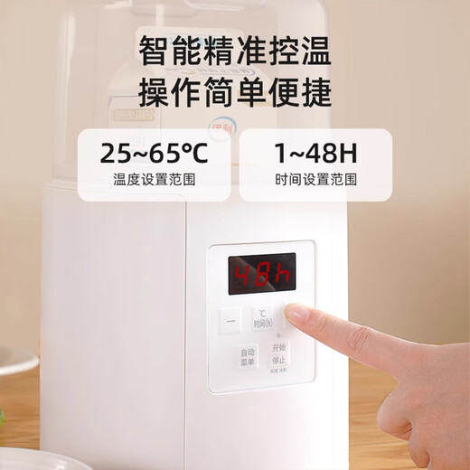 优束家用酸奶机小型全自动多功能爱丽丝米酒纳豆发酵机酵素希腊D 016升级款
