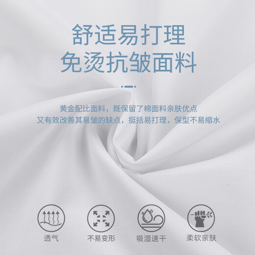 啄木鸟长袖衬衫男春夏季新款商务休闲男士格子衬衣职业工装衬衫上衣 6630 41
