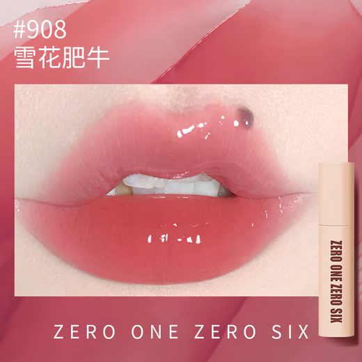 
Zero One Linglu official flagship store 0106 mirror lip gloss lipstick water light juice lips birthday gift for friends 686 jerky game atmosphere powder mist lip mud