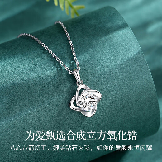Lao Fengxiang Light Luxury Platinum Pendant Jewelry Women's Four-leaf Clover Necklace Classic Fashion Birthday Anniversary Gift for Girlfriend and Wife About 1.75g*Platinum Pendant*Branded Gift Box