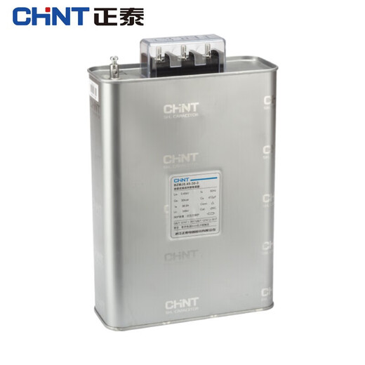 Chint (CHNT) self-healing shunt capacitor power compensation capacitor BZMJ-0.23-10-1 series BZMJ-0.45-30-3